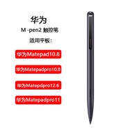 Original HUAWEI M-Pen 2 Mate 40 Pro Stylus Pen Mate 40 RS Capacitive Pen M-pen2 for MatePad Pro Long
