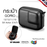 VUP GOPRO 13/12/11/10/DJI Action 5/4/3 Camera Storage Bag Portable Accessories