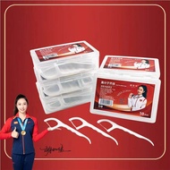 Dental Floss Sticks Disposable Ultra Fine High Molecular Smooth Portable Dental Floss Box Dental Flo