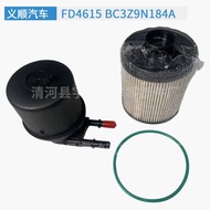Suitable for Ford F250F350 Fuel Filter FD-4615BC3Z-9N184-B Diesel Filter Element Diesel Engine