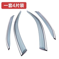 Applicable to 19 Oncorveoncora Flag GX Stainless Steel Car Window Side Window Deflector GL6/GL8 Shel