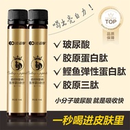 Qingzixiang Official Collagen Peptide Oral Liquid Collagen Peptide Small Molecular Peptide Sodium Hy