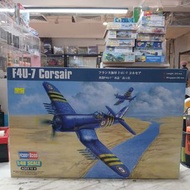 （旺角家樂坊17樓門市現貨）模型 (缺水貼)1/48 「美國 F4U-7 海盜式戰鬥機（法國海軍仕樣）」組裝模型（80392）