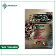 Ihya Ulumudin | Kitab Ihya Ulumuddin jilid 1 2 3 4 (Cetakan Alharomain)