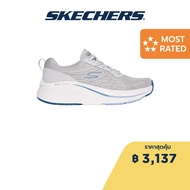 Skechers สเก็ตเชอร์ส รองเท้าผู้หญิง Women Max Cushioning Elite 2.0 Break Through Shoes - 129608-GRY Air Cooled Goga Mat