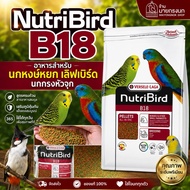 Best Seller Bird Food B18 Nutribird Genuine 1