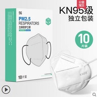 10pcs kn95 masks dustproof and breathable men and women disposable child protective mouth and nose masks thin summer n95