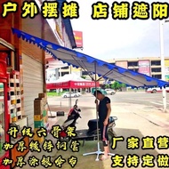 Payung Sunshade Besar Gerai Luaran Payung Serong Kedai Payung Besar Bersaiz Besar Payung Matahari Pa