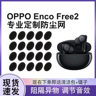 [Mainland China] Earphone Anti-dust Net Earphone Earpiece Net Suitable for OPPO Enco Free2 Anti-dust