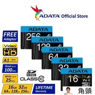 【免運】ADATA 威剛 1024GB microSD 512GB 256GB 128GB 記憶卡 A1 U1