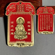 【吉祥物】古玩铜牌铜雕关公师傅推荐关圣帝君招财进宝镇宅法器观音财神也招财守护吉祥令牌挂件男女挂件吊坠