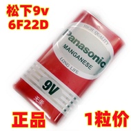 9v Battery Universal Meter Microphone Remote Control 6f22 Multimeter Stacking Square Square 9v Jiuvo