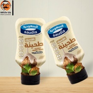 AlSaudia Tahini – 300 g Ideal for preparing hummus, sauces, dressings, desserts.