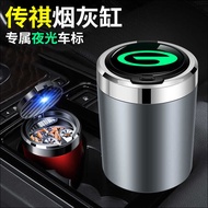 Guangqi Chuanqi Car Ashtray Dedicated M8 GS4 GS3 M6 GS5 GS8GA4 Unique Creative Multifunctional