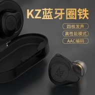 台灣現貨KZ S2無線藍牙圈鐵藍牙耳機游戲吃雞雙耳跑步運動入耳TWS藍牙耳機  露天市集  全台最大的網路購物市集