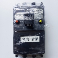 Aptomat chống giật 40A-150A dòng rò 30mA 220v -cb chống giật -attomatcầu dao tự động chống rònhật bã