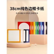 38cm Outer Square Inner Round Cardstock Colorful Round Surface Hard Cardstock Outer Square Inner Squ