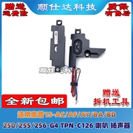 Suitable for HP 15-AC/AF/AY/BA/BD 250/255/256-G4 TPN-C126 Speaker Speaker