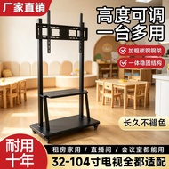 Mobile TV Stand Support Mobile