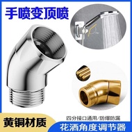 Shower top spray shower head 135-degree corner copper elbow Shower top Sprinkler Sprinkler 135 degre