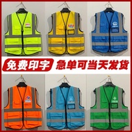 Reflective Vest Engineering Vest Sanitation Workwear Construction Site Construction Multi-pocket Mes