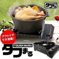 🇯🇵[日本制] Iwatani Tough Maru 便攜式 Gas 爐 連收納盒 野外燒烤爐 燒肉爐 Muji