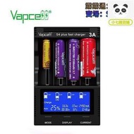 Vapcell S4plus多功能18650電池充電器容量測試5號7號26650 21700