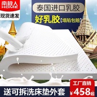 Receive coupons🍧QM Nanjiren Thailand Imported Pure Latex Mattress Thickened Foldable Removable and Washable Tatami Rubbe