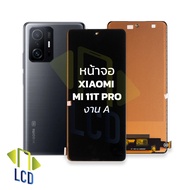 หน้าจอ xiaomi Mi 11T Pro งาน A จอxiaomi จอmi11tpro หน้าจอ11Tpro จอเสี่ยวหมี่ จอมือถือ  ชุดหน้าจอ หน้