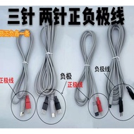 酸碱平dds生物电按摩仪器配华林正负极电极线理疗经络电疗仪线acid-base flat dds bioelectric massage instrument with chinabaomaidama