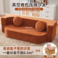Lunch Break Sofa Island Small Household Sofa Bed Sofa Haima Fabric Living Room Folding Compression D