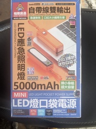 口袋型緊急行動電源5000mAh- TYPE CPocket emergency power bank 5000mAh- TYPE C