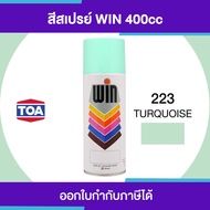 TURQUOISE ( 223 ) WIN Spray TOA Tin 400cc  Tin /Spray Tin /Cat Tin/ 喷漆 / Cat Spray / Acrylic Lacquer