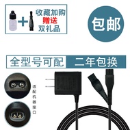Razor Charger Adapt to Electric Universal Accessories Razor Power Cord A00390 All Models HQ8505/850