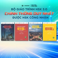 Combo of 4 NEW HSK 1+ 2 Textbooks and NEW HSK 1 + 2 Study and Practice Handbook