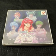 [珍貴回憶返晒嚟/ 心跳回憶💗] 心跳回憶/純愛手札 - Forever with you - Original Game Soundtrack 2