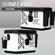 Fish Fishing Storage Box Tool Box Lure Tool Box Tool Box Lure Box Fishing Box Accessory Box Hard She