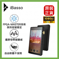 iBasso - DX240 便攜式播放器 (平行進口)