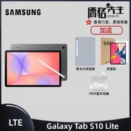 Galaxy Tab S10 Lite (5G, 8GB+256GB) 流動平板