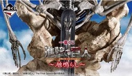 8月 進擊的巨人 一番賞原箱全套