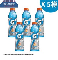 [5樽]佳得樂藍莓味運動飲料 600ml x 5  此日期前最佳:7-8-26（新舊包裝隨機發送）