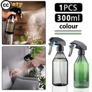 CC 1Pcs Garden Flower Atomizer, 10oz/300ml Garden Supply Water Spray Bottle, Durable Hair Care Moist