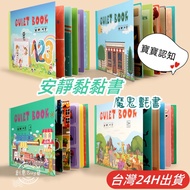 Next Day Delivery🌈Baby busy book busy book