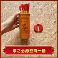 New Product#51签签筒签支圣杯一套 Lottery Holder Lottery Holder Need Wish Lottery Holder Holy Grail One Pair 4