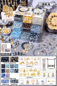 Girls DIY Bracelet Kit