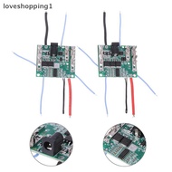 loveshopping1 5s Bms 3MOS/2MOS 21V  Charging Protection Board Electric Power Tool Accessories MY