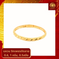 GGOLD แหวนทอง96.5%แท้ 0.6 1.0 กรัม และ 0.5 สลึง ลายจิกเพชรตัดลาย [G-00571 G-00572 G-00995] ผ่อน LazP