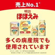 hohoemi meiji Meiji Smile Easy Cube 108g (27g×4 bags) [0 months ~ 1 year old solid type powdered milk]【Directly shipped from Japan】