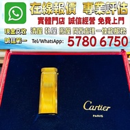 Cartier卡地亞 藍氣球系列 鑲紅寶石打火機，打火機，dupont 都彭，Cartier 卡地亚，Dunhill 登喜路，Piaget 伯爵，BVLGARI 寶格麗，PATEK PHILIPPE 