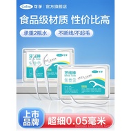 Kefu Toothpick Floss Floss Floss Superfine Floss Family Floss Disposable Flagship Store